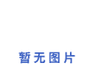 P䓾䓹/䓹ܬF(xin)؛Ҏ(gu)